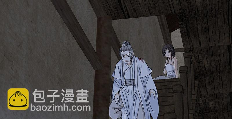 天龍八部 - 第99話 殃及無辜(3/3) - 2