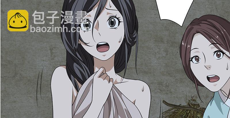 天龍八部 - 第99話 殃及無辜(1/3) - 3