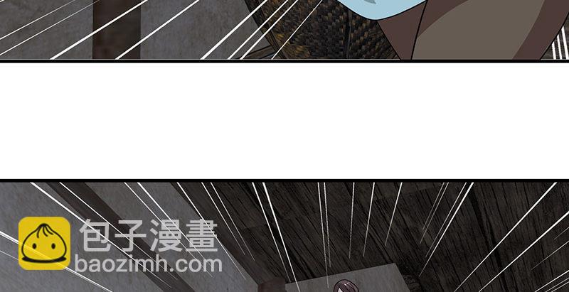 天龍八部 - 第99話 殃及無辜(2/3) - 5