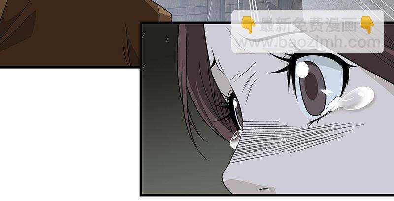 天龍八部 - 第99話 殃及無辜(2/3) - 7