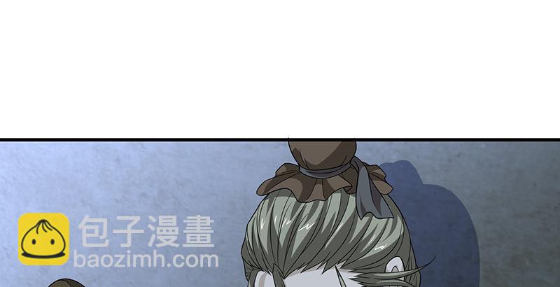 天龍八部 - 第99話 殃及無辜(2/3) - 8