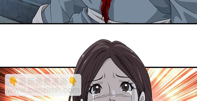 天龍八部 - 第99話 殃及無辜(2/3) - 2