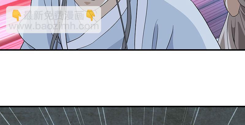 天龍八部 - 第99話 殃及無辜(2/3) - 6