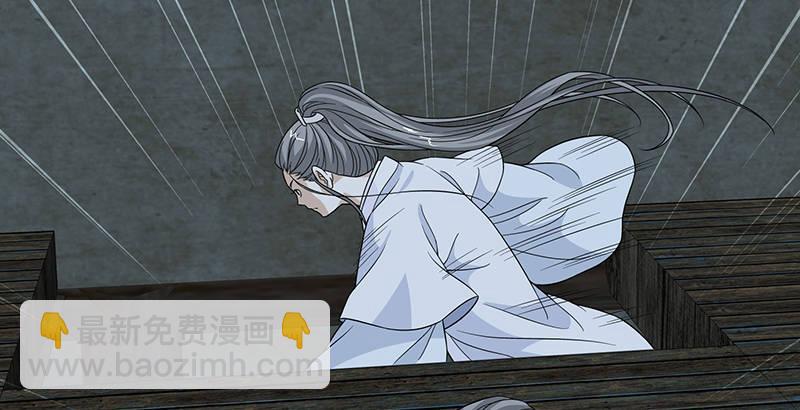 天龍八部 - 第99話 殃及無辜(2/3) - 7