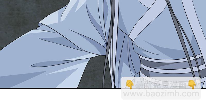 天龍八部 - 第99話 殃及無辜(2/3) - 1