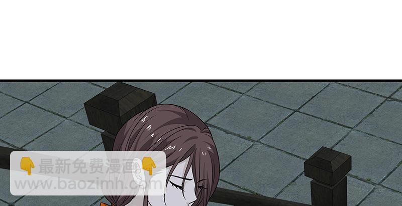 天龍八部 - 第99話 殃及無辜(2/3) - 2