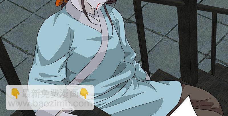 天龍八部 - 第99話 殃及無辜(2/3) - 3