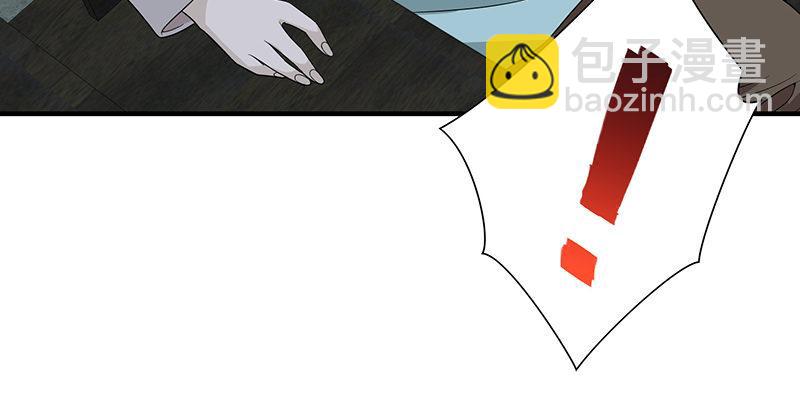 天龍八部 - 第99話 殃及無辜(2/3) - 4