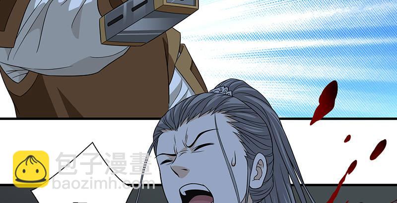 天龍八部 - 第99話 殃及無辜(2/3) - 2