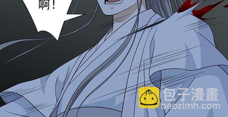 天龍八部 - 第99話 殃及無辜(2/3) - 3