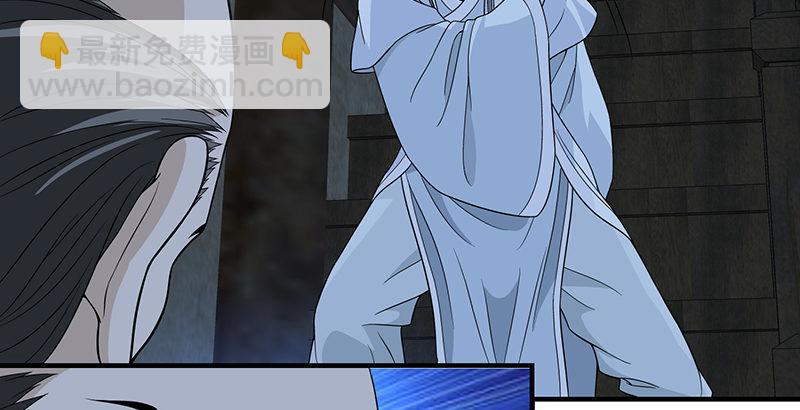 天龍八部 - 第99話 殃及無辜(2/3) - 6