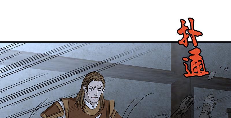 天龍八部 - 第99話 殃及無辜(2/3) - 2