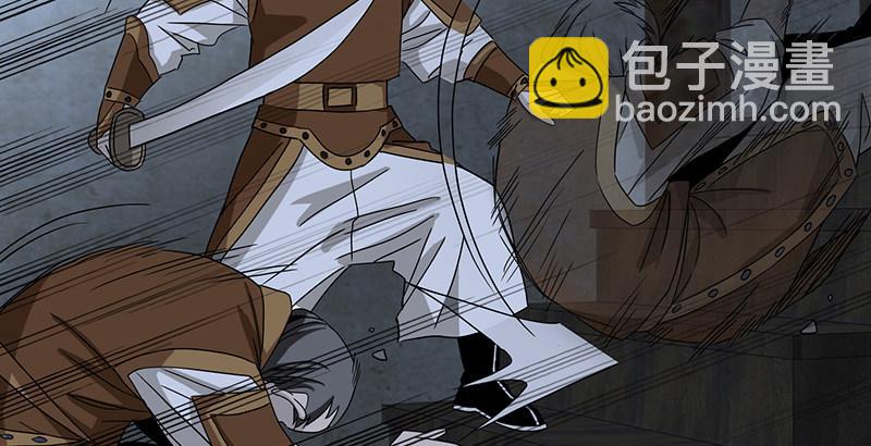 天龍八部 - 第99話 殃及無辜(2/3) - 3