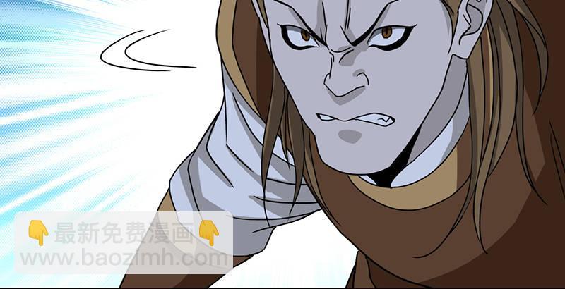 天龍八部 - 第99話 殃及無辜(2/3) - 5