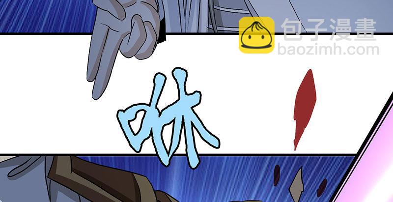 天龍八部 - 第99話 殃及無辜(2/3) - 4