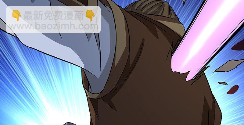 天龍八部 - 第99話 殃及無辜(2/3) - 5