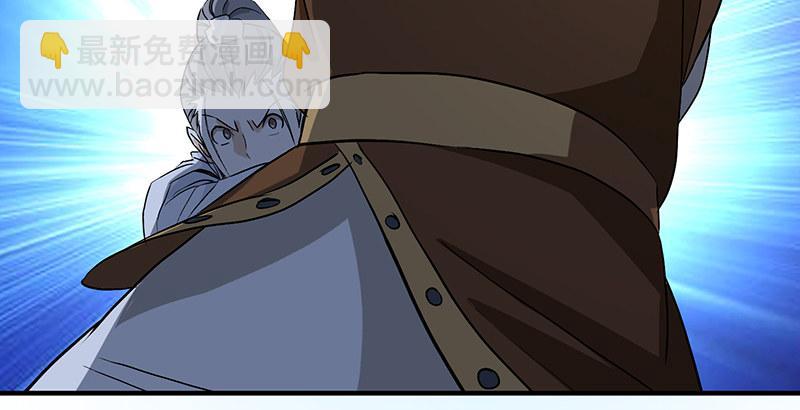 天龍八部 - 第99話 殃及無辜(2/3) - 6