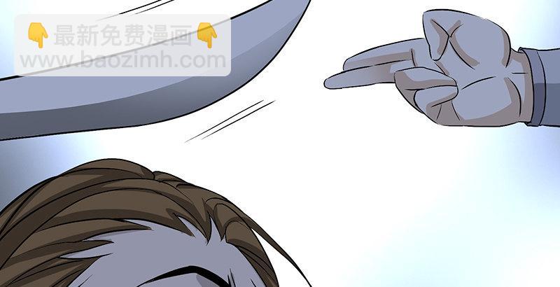 天龍八部 - 第99話 殃及無辜(2/3) - 8