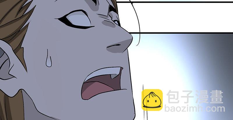 天龍八部 - 第99話 殃及無辜(2/3) - 1