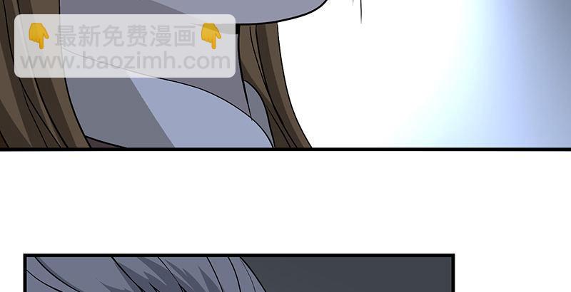 天龍八部 - 第99話 殃及無辜(2/3) - 2