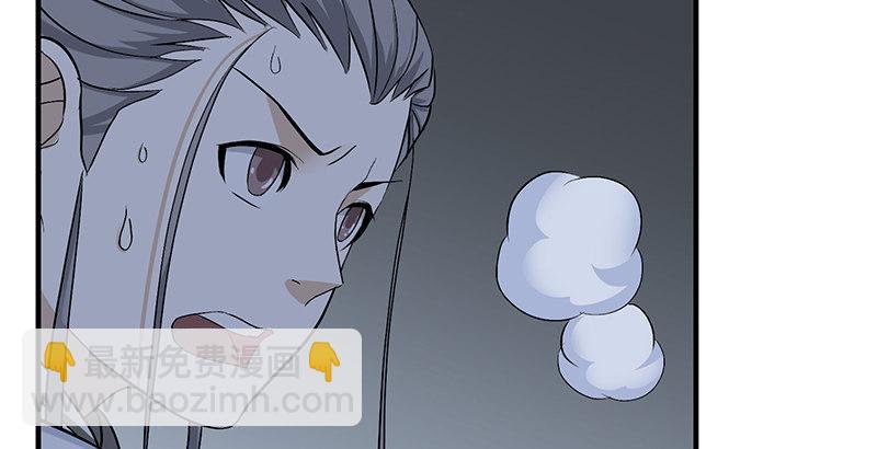 天龍八部 - 第99話 殃及無辜(2/3) - 3