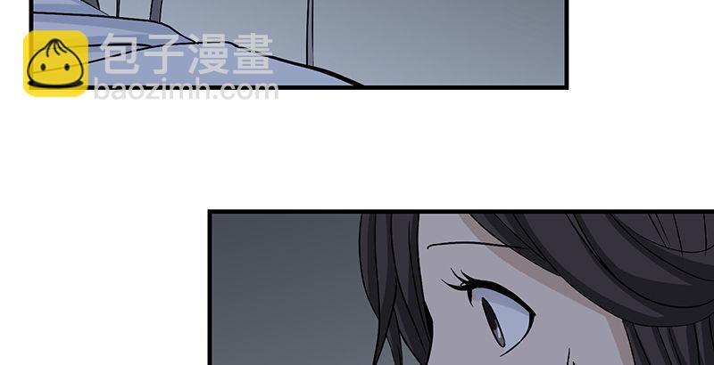 天龍八部 - 第99話 殃及無辜(2/3) - 4