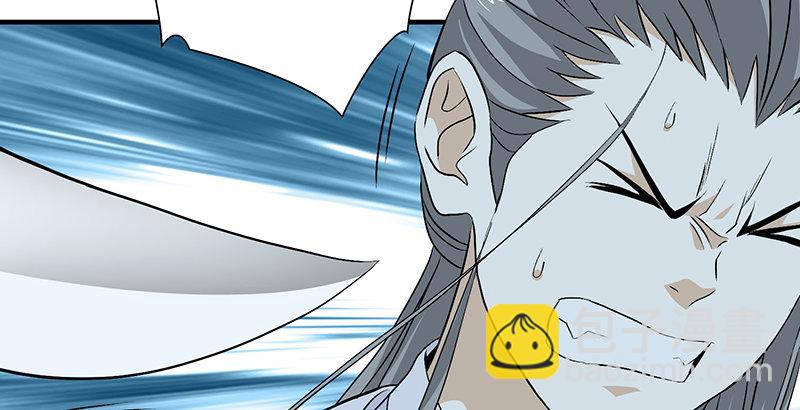 天龍八部 - 第101話 地嫌勢逼(2/2) - 1