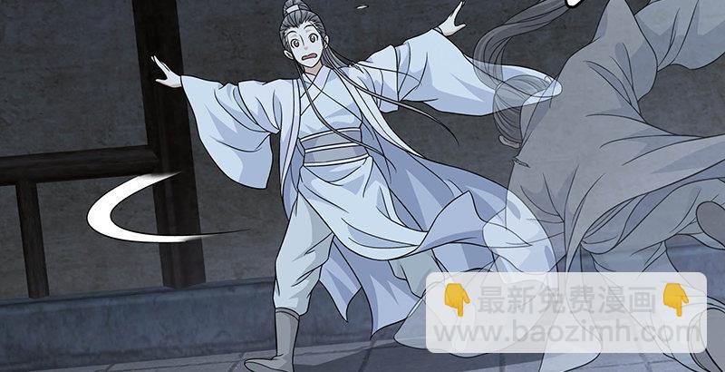 天龍八部 - 第103話 解藥(1/2) - 5