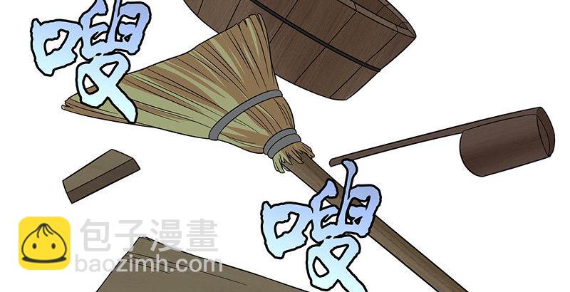 天龍八部 - 第103話 解藥(1/2) - 4