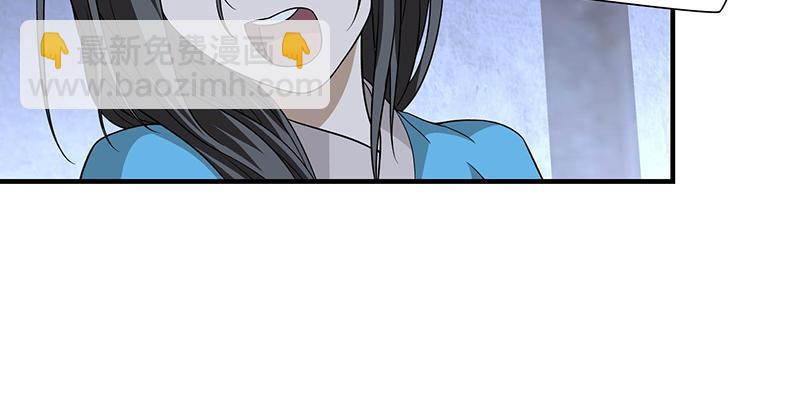 天龍八部 - 第103話 解藥(1/2) - 3