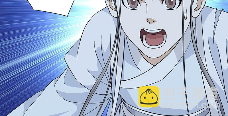 天龍八部 - 第103話 解藥(1/2) - 3