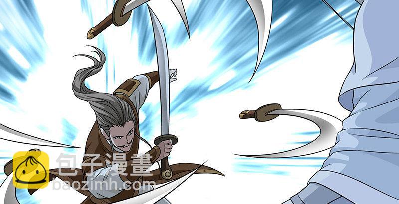 天龍八部 - 第103話 解藥(1/2) - 5