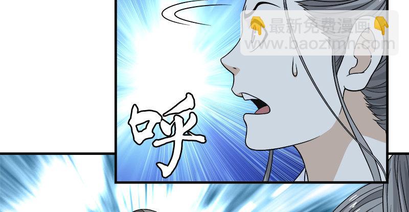 天龍八部 - 第103話 解藥(2/2) - 5