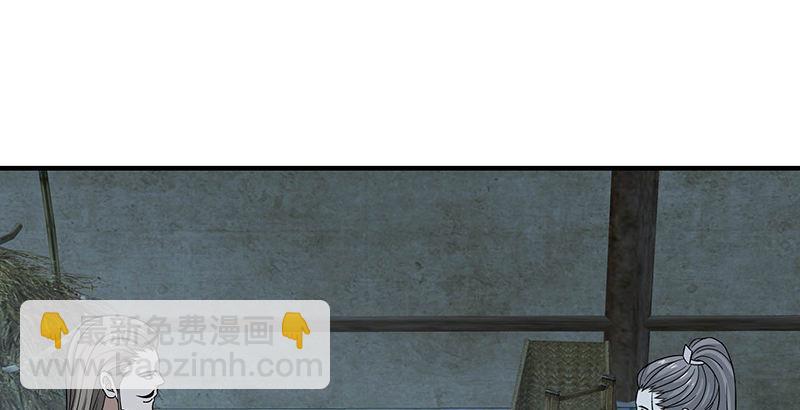 天龍八部 - 第103話 解藥(2/2) - 1