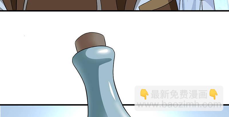 天龍八部 - 第103話 解藥(2/2) - 7