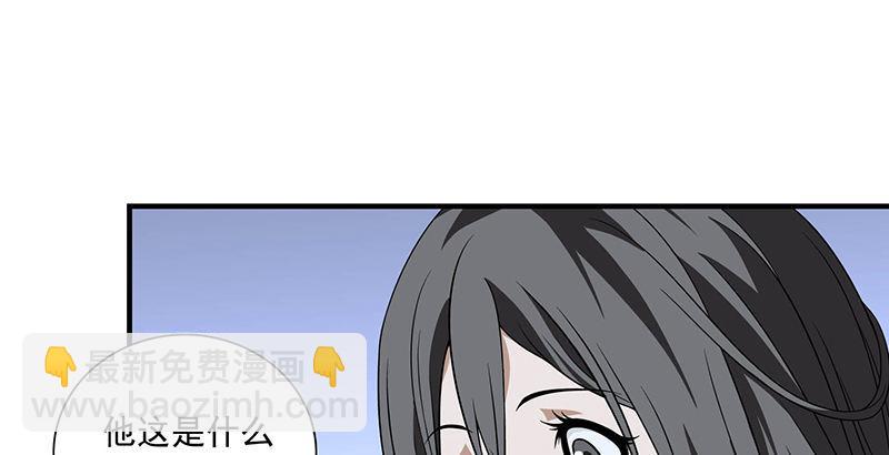 天龍八部 - 第103話 解藥(2/2) - 6