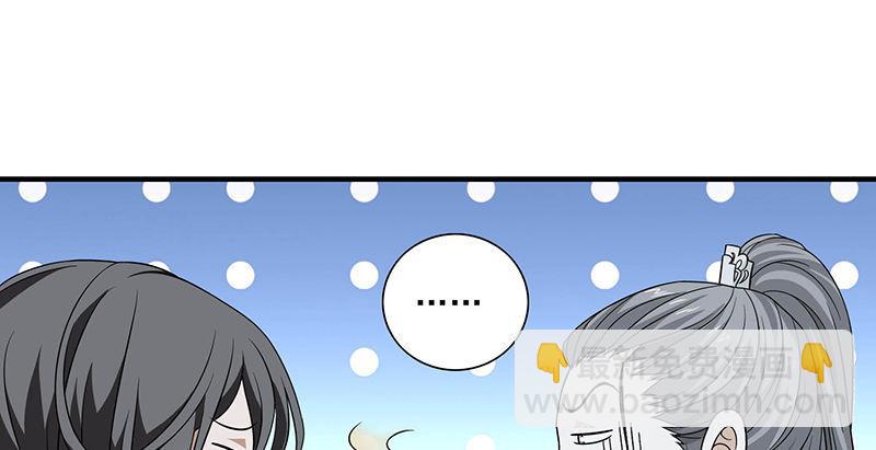 天龍八部 - 第103話 解藥(2/2) - 5