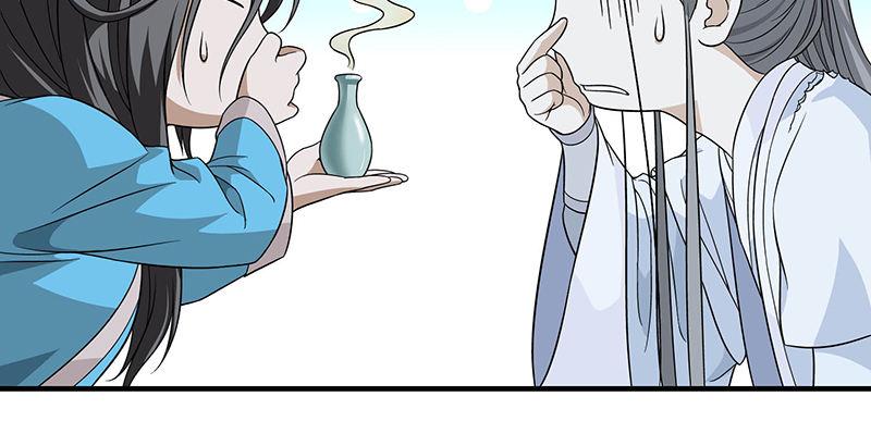 天龍八部 - 第103話 解藥(2/2) - 6