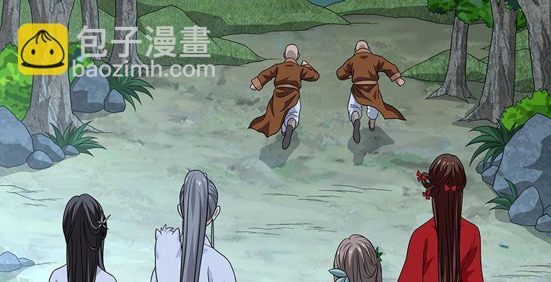 天龍八部 - 第105話 異想天開巧技生(2/2) - 5