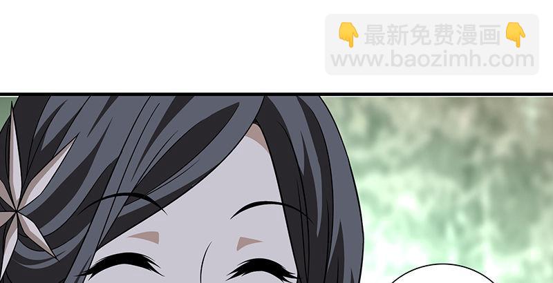 天龍八部 - 第105話 異想天開巧技生(2/2) - 4