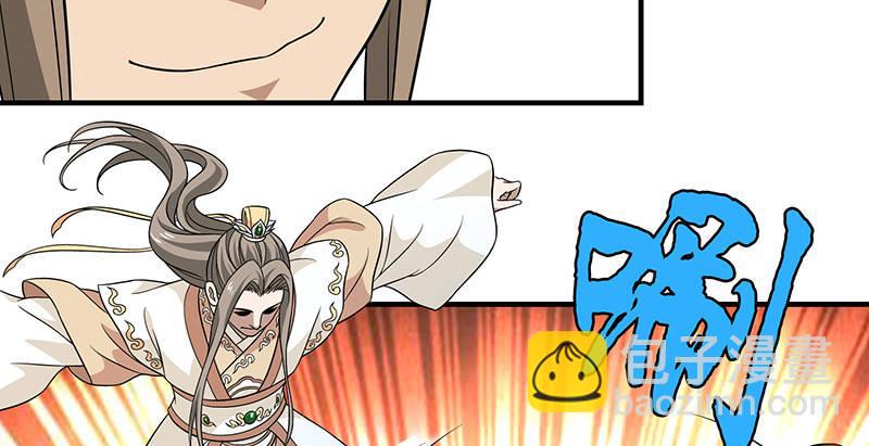 天龍八部 - 第107話 以己之道巧施彼身(2/3) - 6