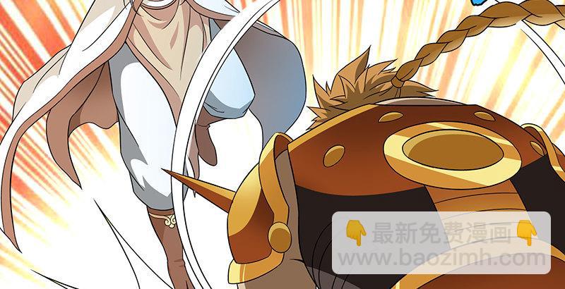 天龍八部 - 第107話 以己之道巧施彼身(2/3) - 7