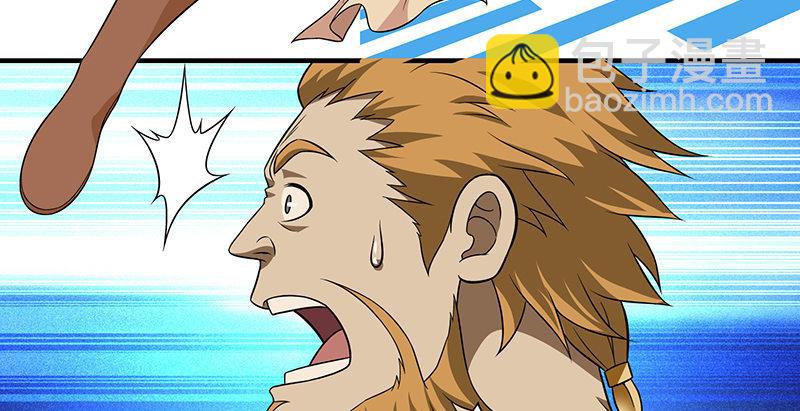 天龍八部 - 第107話 以己之道巧施彼身(2/3) - 2