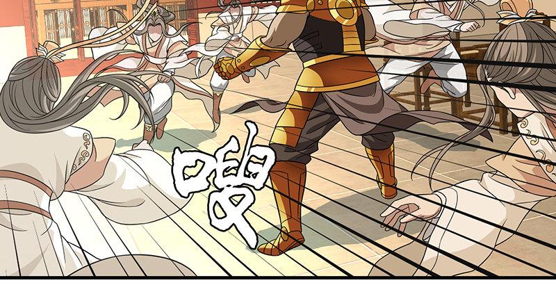 天龍八部 - 第107話 以己之道巧施彼身(2/3) - 4