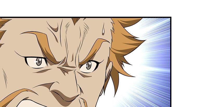 天龍八部 - 第107話 以己之道巧施彼身(2/3) - 7