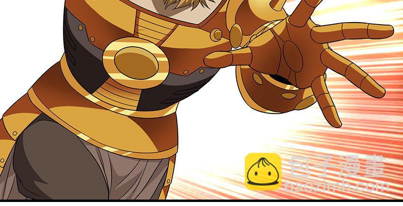 天龍八部 - 第107話 以己之道巧施彼身(2/3) - 1