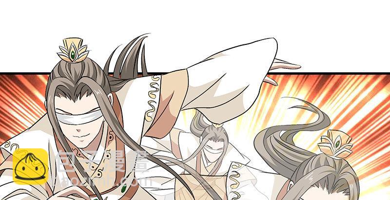 天龍八部 - 第107話 以己之道巧施彼身(2/3) - 2