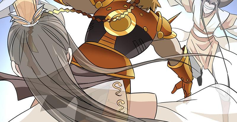 天龍八部 - 第107話 以己之道巧施彼身(2/3) - 4