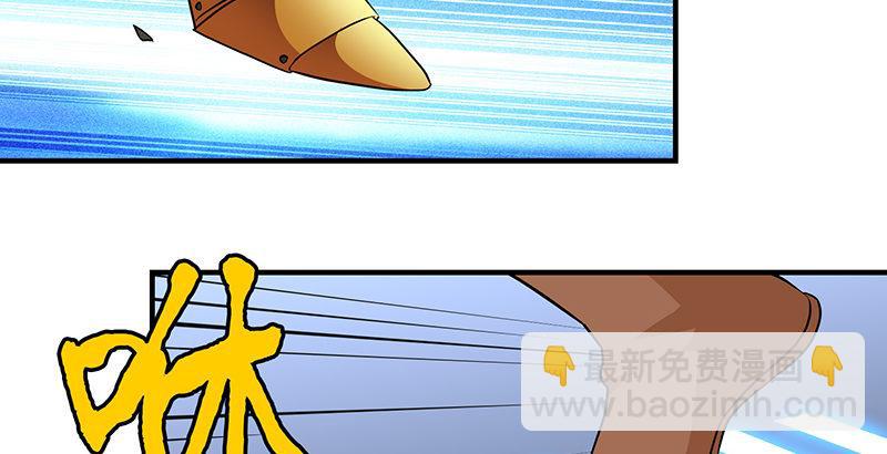 天龍八部 - 第107話 以己之道巧施彼身(2/3) - 6