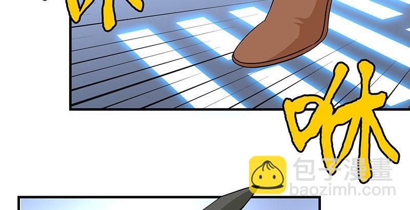 天龍八部 - 第107話 以己之道巧施彼身(2/3) - 7